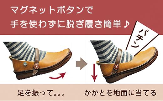 【グッドデザイン賞受賞】手を使わずに脱ぎ履きできる！ 職人手作り ストラップシューズ KAYAK カヤック 靴 レディース【ネイビー／25.5cm】
