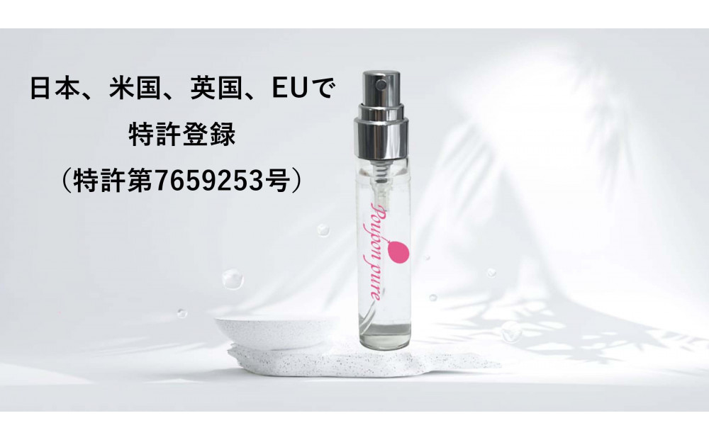 Poupon pure プポンピュア  オードパルファン 赤ちゃんの頭の香りの香水 5mL