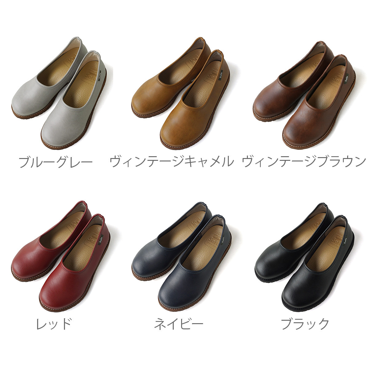 【職人手作り】これしか履けなくなる　快適コンフォートシューズ　ガーデン 靴 レディース 日本製　GARDN（6色／11サイズ）