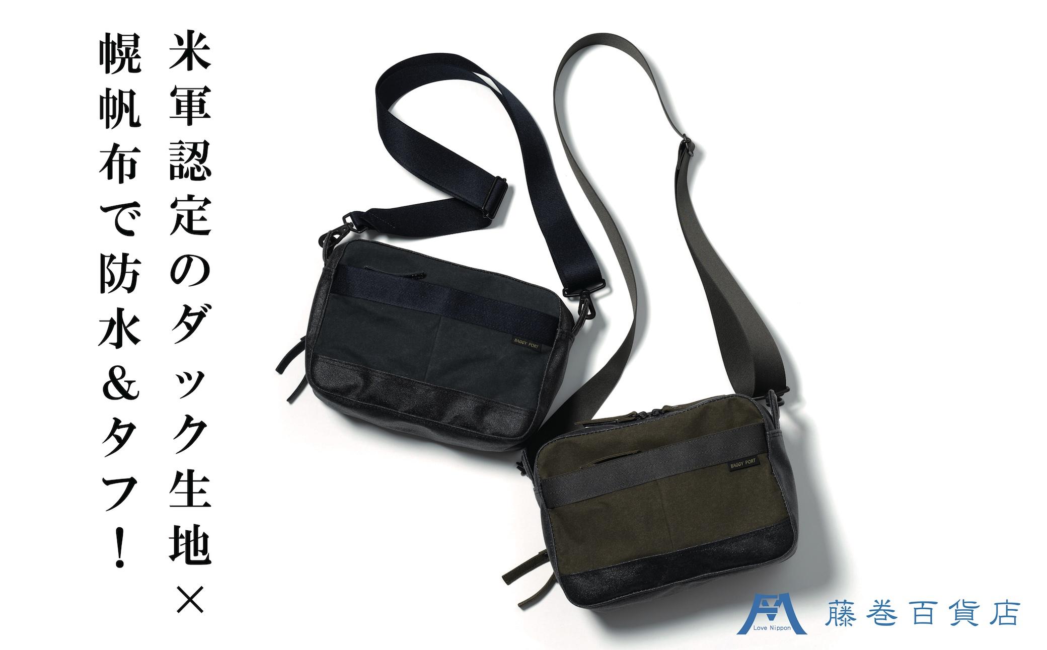 縲殖AGGY PORT縲題陸蟾サ逋セ雋ィ蠎怜挨豕ィ10oz繧キ繧ァ繝ォ繧ソ繝シ繝繝繧ッテ怜ケ悟ク蟶縺ョ繧キ繝ァ繝ォ繝繝シ繝舌ャ繧ー縲舌き繝ゥ繝シシ壹ロ繧、繝薙シ縲