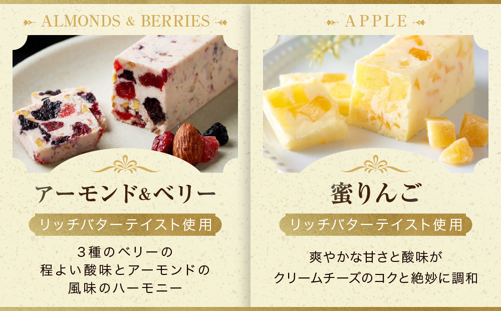 レーズンバター6種類ギフト【PINK】