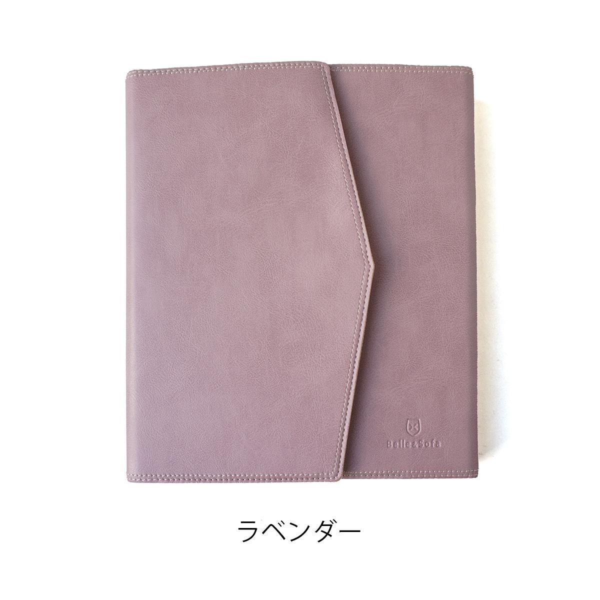 【職人手作り】　システム手帳 A5　チッタ手帳にピッタリ　チッティー（CITTY)【ラベンダー】