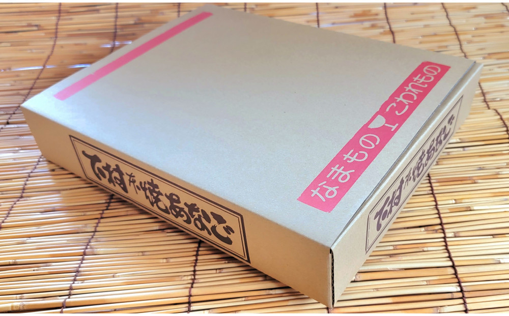 国産 本焼きあなご 夫婦串