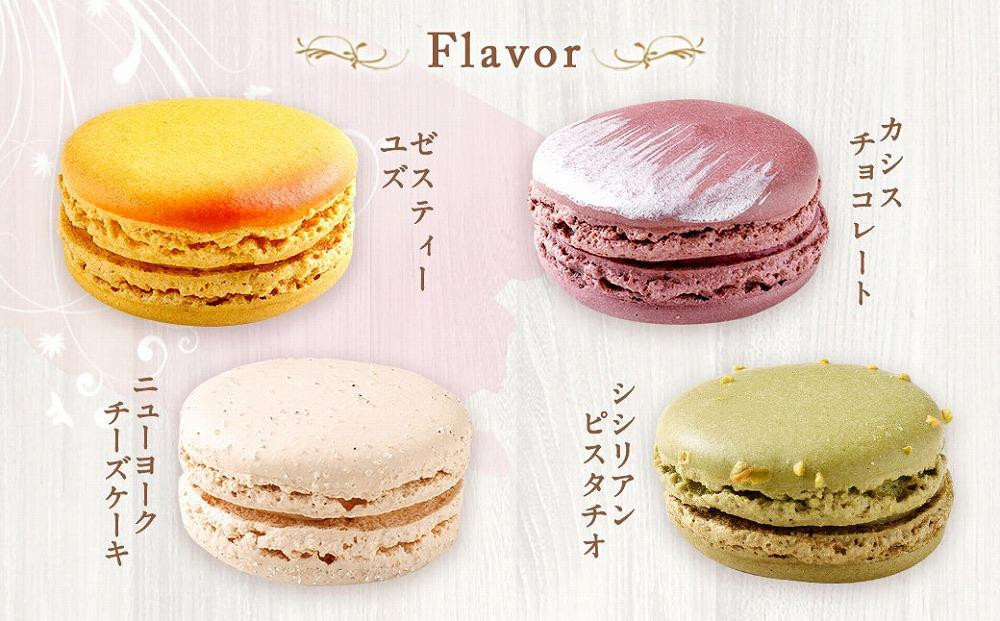 【グラモウディーズ】ベーシックマカロン18個セット