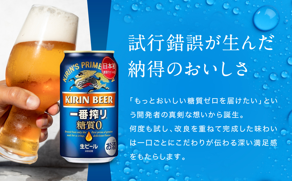 シ懊く繝ェ繝ウ繝薙シ繝ォ3繝オ譛亥ョ壽悄萓ソシ槭く繝ェ繝ウ荳逡ェ謳セ繧 邉冶ウェ繧シ繝ュ350mL郛カ縲豈取怦1繧ア繝シ繧ケシ24譛ャシ嘉3蝗槭逾樊虻蟾・蝣エ