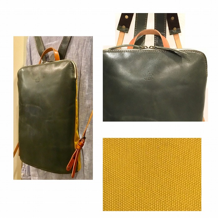 【alto.】スマートリュック AMSB-1144（グリーン）