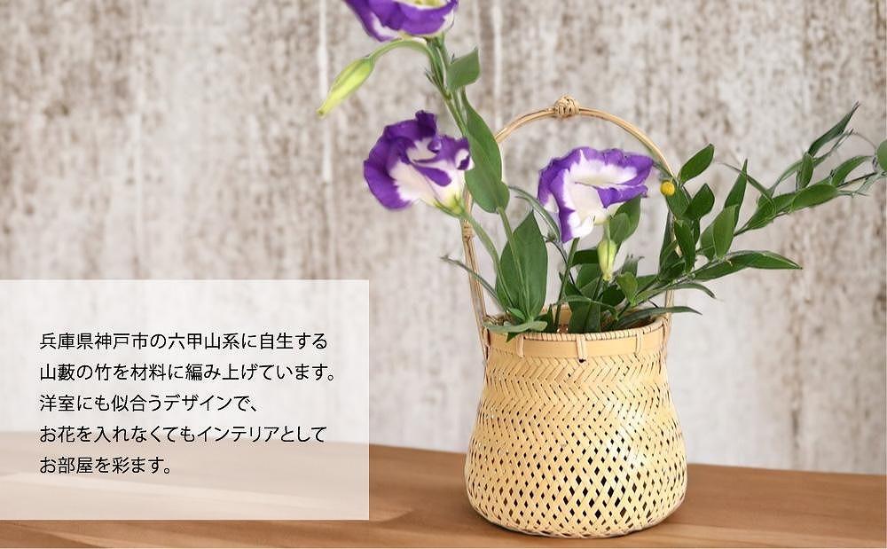 すみれ花入（兵庫県伝統的工芸品　有馬籠）