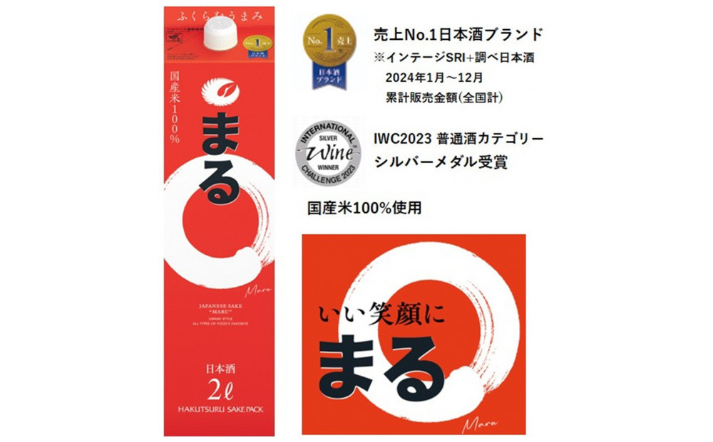 逋ス鮓エ 繧オ繧ア繝代ャ繧ッ 縺セ繧 2L繝代ャ繧ッ x 6譛ャ
