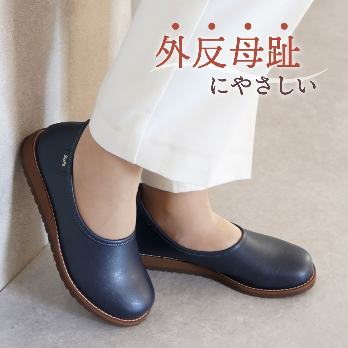 【職人手作り】これしか履けなくなる　快適コンフォートシューズ　ガーデン 靴 レディース 日本製　GARDN（6色／11サイズ）