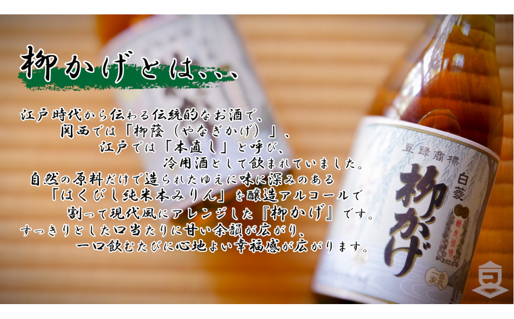 逾樊虻 逋ス闖ア 譟ウ縺九£ 720ml