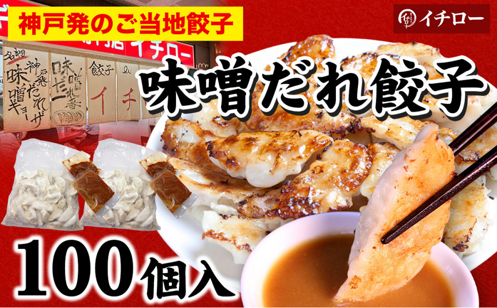 ãç¥æžã®ãåœå°é€å&ãŸãã§é£²ãéŠæ°Ž é³³å°çéŸè¶ã»ããã ç¥æžå³åã ãé€å100å&éŠãã§éžã¶é³³å°çéŸè¶ïŒäººæ°ã®é£²ã¿æ¯ã¹3çš®ã»ãã åèš30gïŒå10gÃ3çš®ïŒ