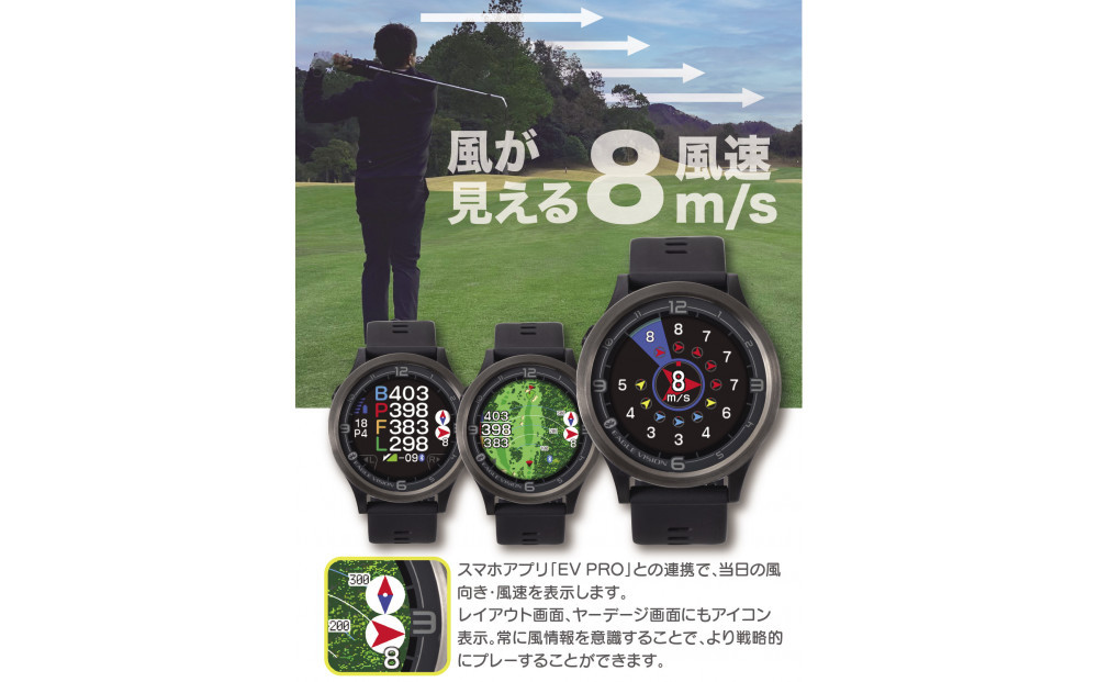 EAGLE VISION ACE PRO BK