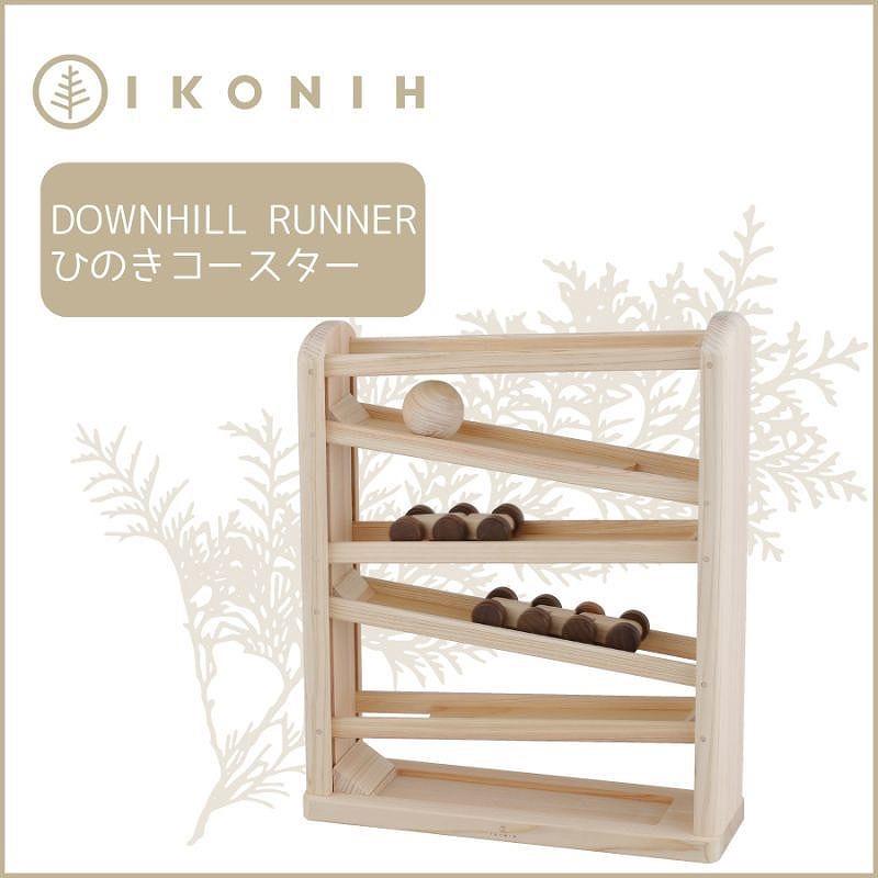 桧のおもちゃ　アイコニー　ひのきコースター IKONIH　Downhill Runner