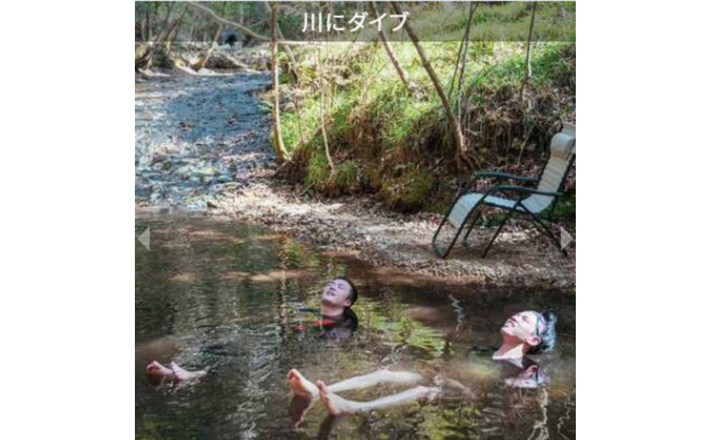 äžå®®ãã15åïŒæ¥µäžã®ããšãšã®ãããšãæã¶ãBBQãããæž
æµãã€ããæ¥œãããã³ããµãŠãäœéšïŒ2åæ§åïŒ