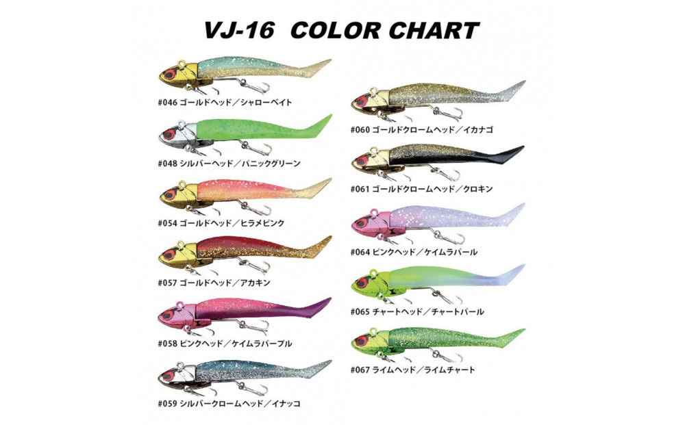 コアマン VJ-16バイブレーションジグヘッド KOBEスペシャルパッケージ 3個セット