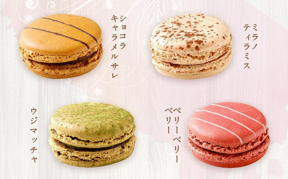 【グラモウディーズ】ベーシックマカロン24個セット