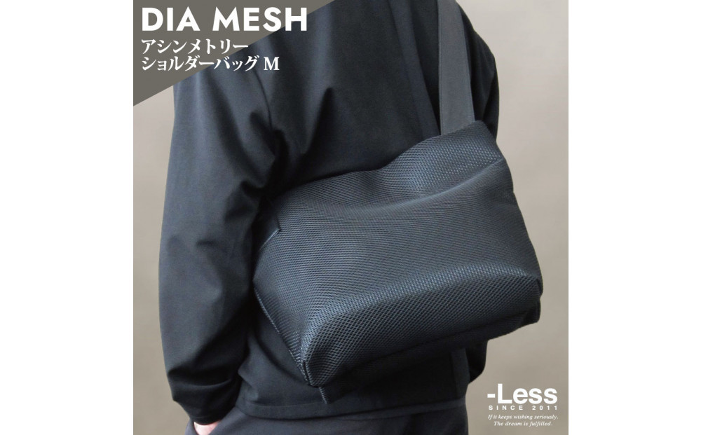 【-Less】DIA MESH／アシンメトリーショルダーバッグ　Ｍ （ブラック） LMSB-7002