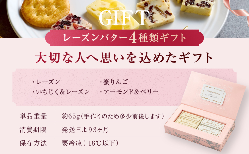 ã¬ãŒãºã³ãã¿ãŒ4çš®é¡ã®ãããPINKã