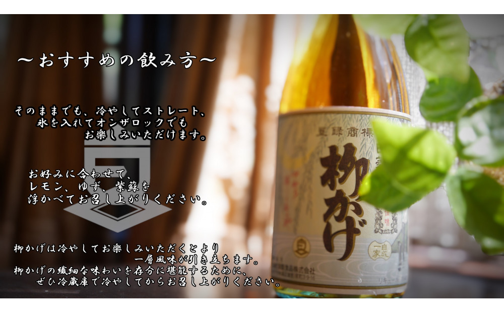 逾樊虻 逋ス闖ア 譟ウ縺九£ 720ml