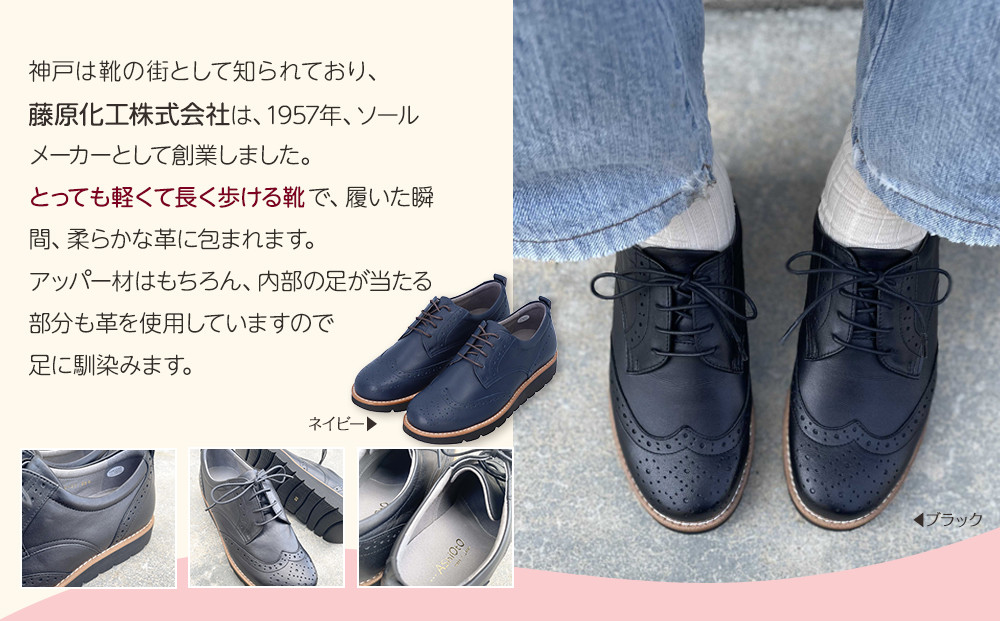 軽量メダリオンシューズ　【ガンメタリック / サイズ　25.5センチ】