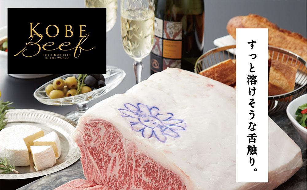 【神戸牛牧場】神戸ビーフ もも・うで焼肉 / 1kg