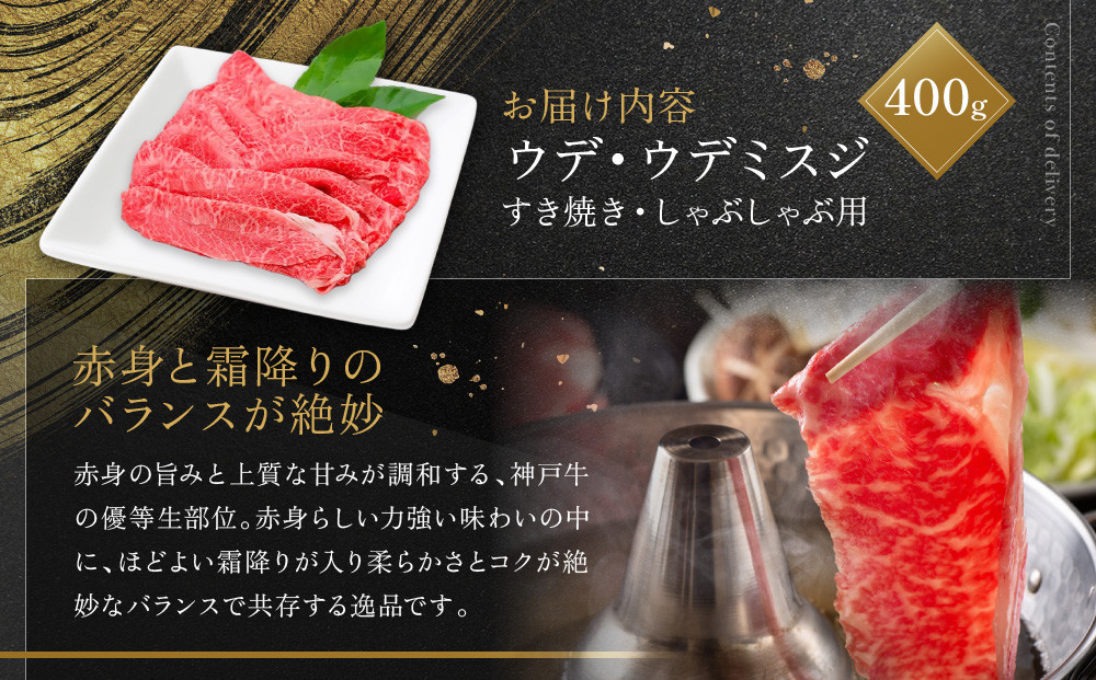 縲仙キ阡オ萓ソ縲醍・樊虻迚 縺吶″辟シ縺 縺励c縺カ縺励c縺カ逕ィ 繧ヲ繝繝サ繧ヲ繝繝溘せ繧ク 400g