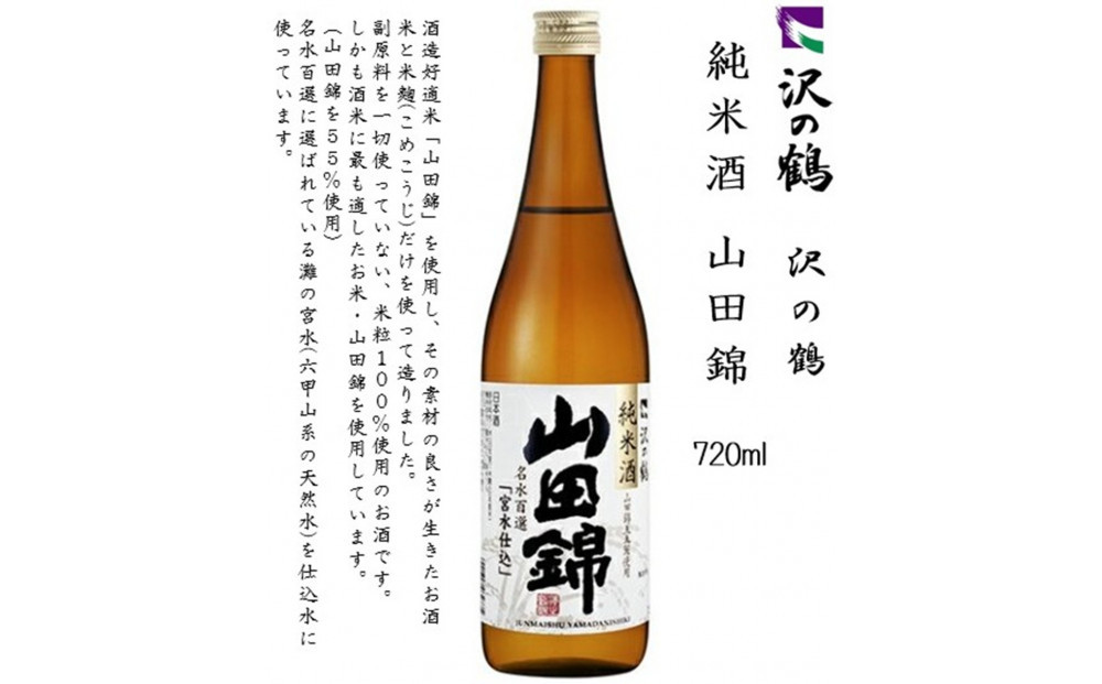 逾樊虻縺ョ驟定鳩 鬟イ縺ソ豈斐∋繧サ繝繝(720ml x 3譛ャ) 縲縲*遖丞ッソ繝サ逋ス鮓エ繝サ豐「縺ョ鮓エ