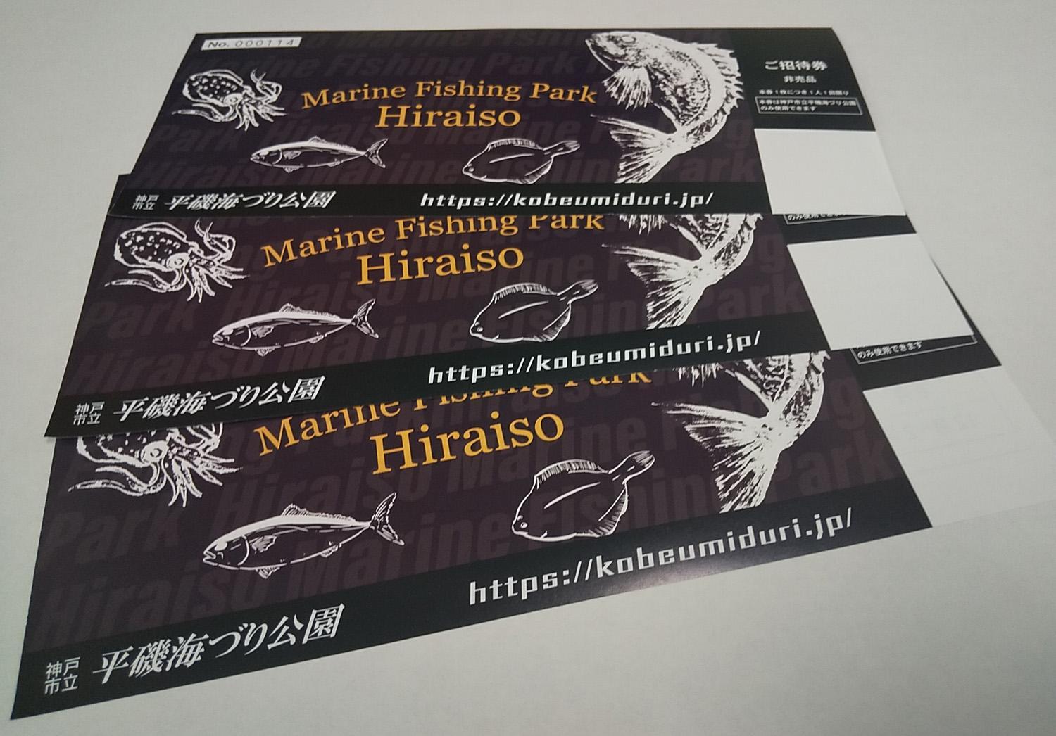 逾樊虻蟶らォ句ケウ逎ッ豬キ縺・繧雁ャ蝨偵#諡帛セ蛻クシ4譎る俣蛻シ 1譫