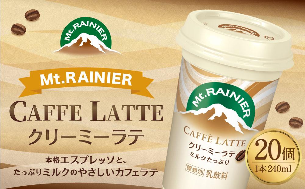 森氞乳æ¥ãããŠã³ãã¬ãŒãã¢ãã«ãã§ã©ããã¯ãªãŒããŒã©ã240mlÃ20å