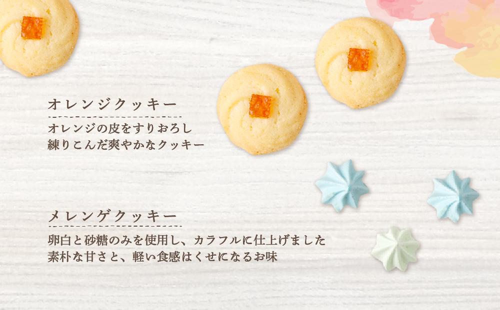 アノヒアノトキクッキー缶8種入（イエロー）