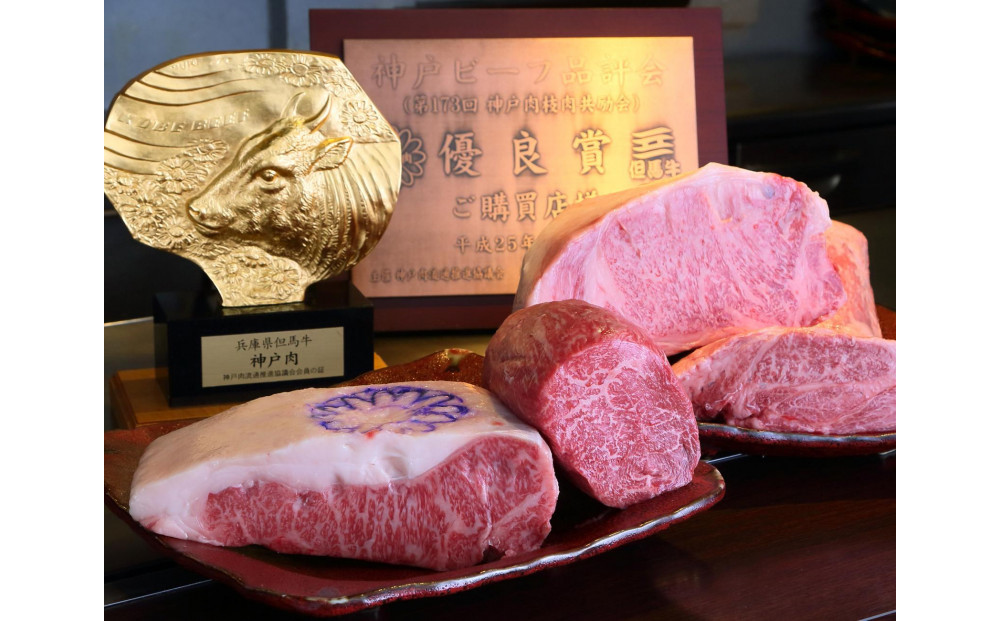 ＜定期便3回＞ A５等級 神戸牛 厳選赤身コース　【神戸ぐりる工房】（隔月でお届け）