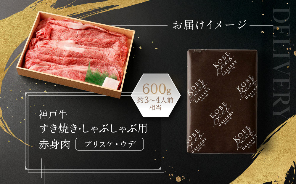 ãå·èµäŸ¿ãç¥æžçã赀身ããçŒãã»ããã¶ããã¶çšã600g