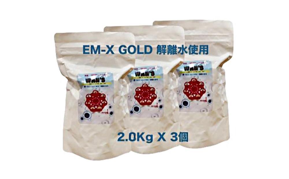 神戸生まれの 新鮮な無添加 ドライドッグフード 『EM-WANS』2.0KG 3個セット