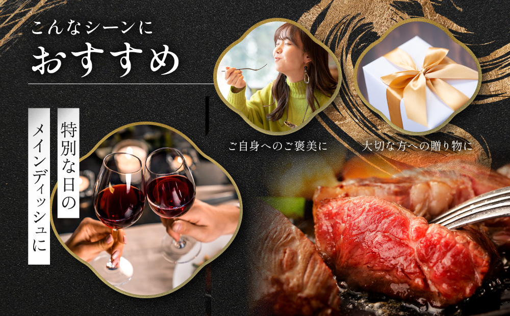 【冷蔵便】神戸牛 ロースステーキ150g×2枚