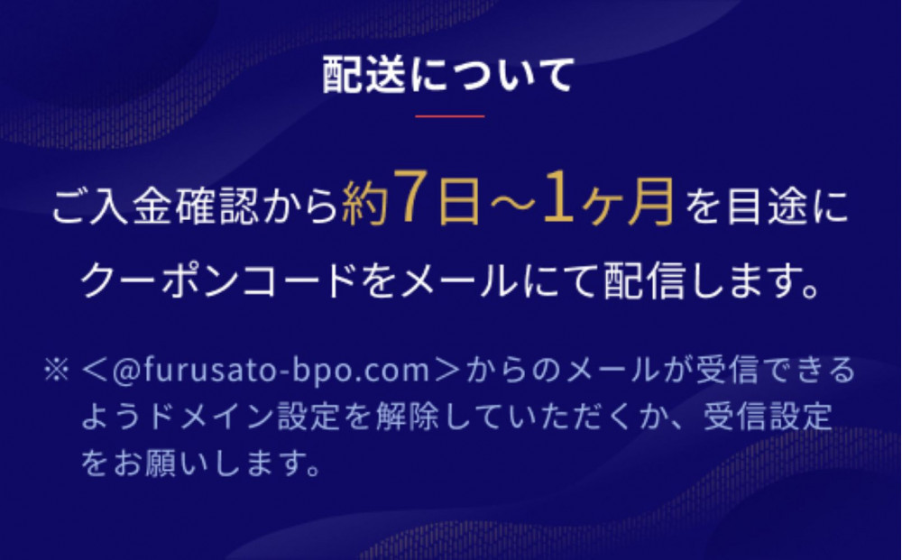 神戸市内の宿に泊まれる宿泊予約サイトRelux旅行クーポン 30,000円分