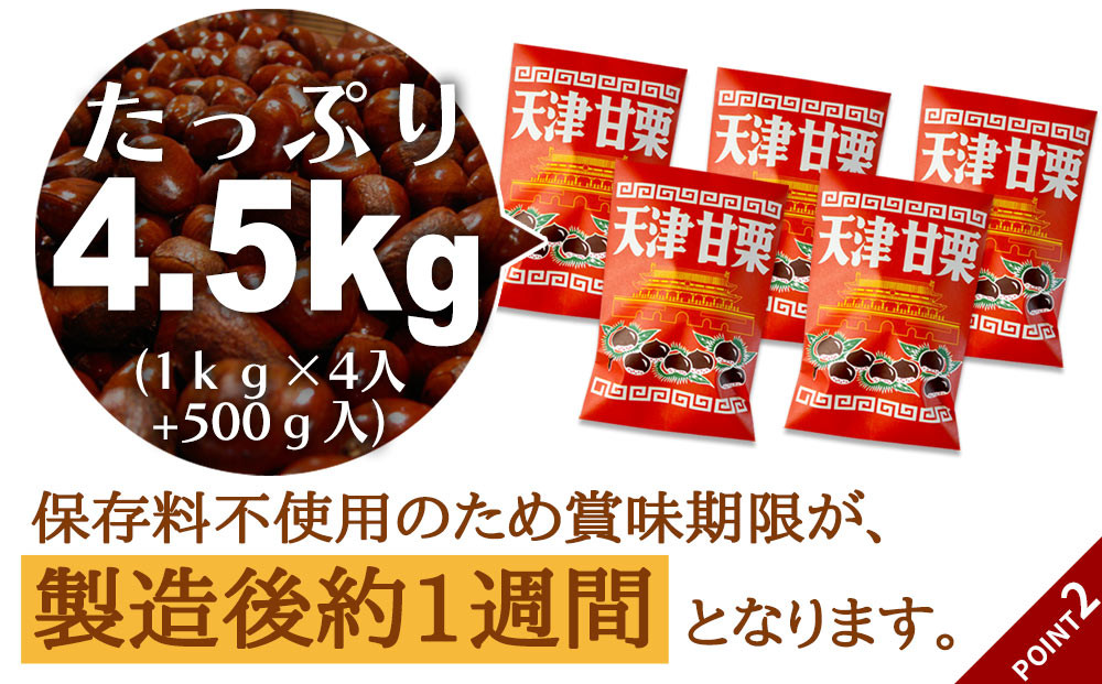 辟。豺サ蜉 螟ァ邊貞、ゥ豢・逕俶 4.5kg 縲先イ也ク逵後サ髮「蟲カ驟埼∽ク榊庄縲