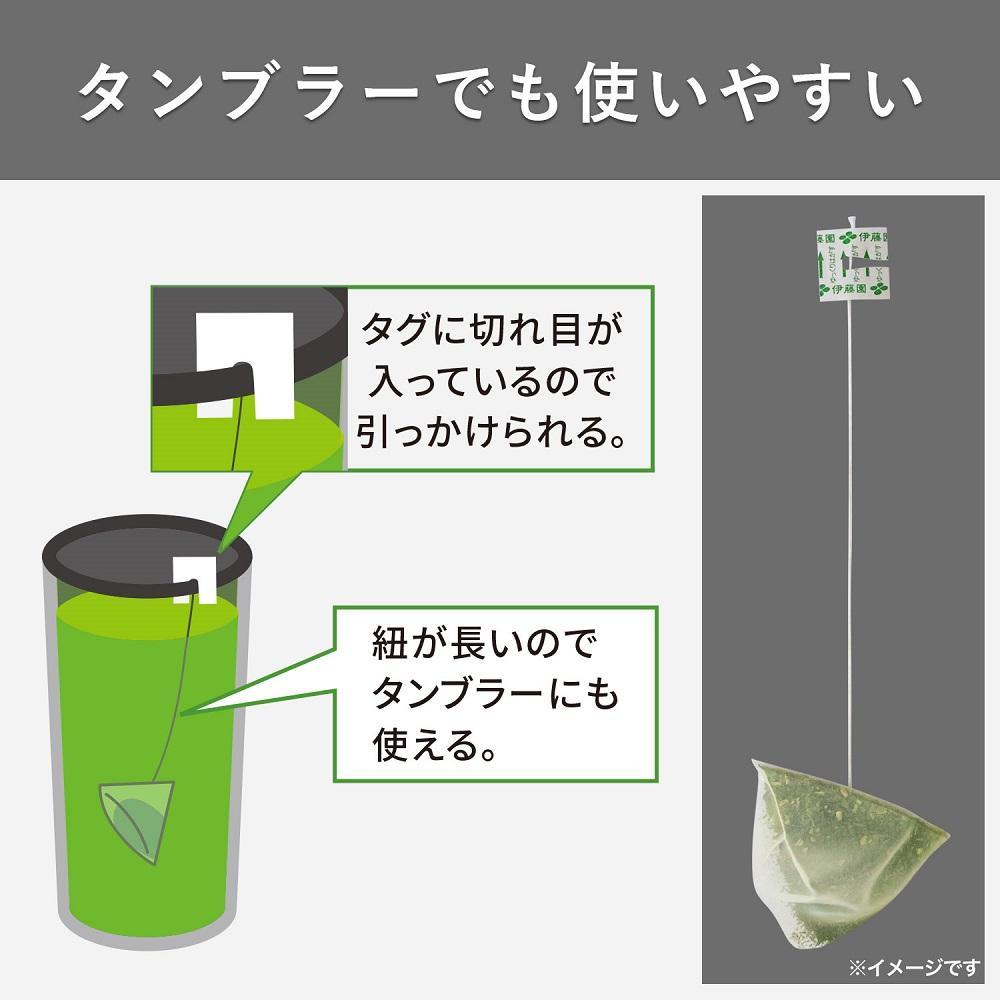 お～いお茶プレミアムティーバッグ抹茶入り玄米茶　 2ケース（20袋×16箱）