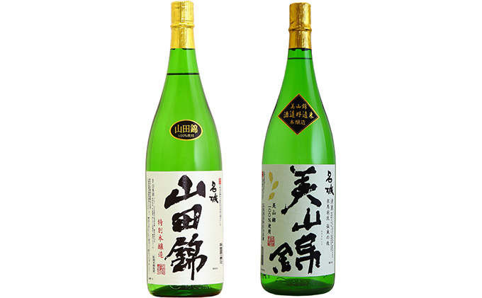 日本酒 全国燗酒コンテスト受賞 飲み比べセット 1.8L×2本 最高金賞 金賞 セット 名城酒造 山田錦 美山錦 飲み比べ お酒 酒 アルコール 兵庫県