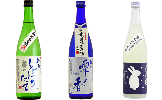 播州の地酒「新酒/冬季限定」720ml×3本