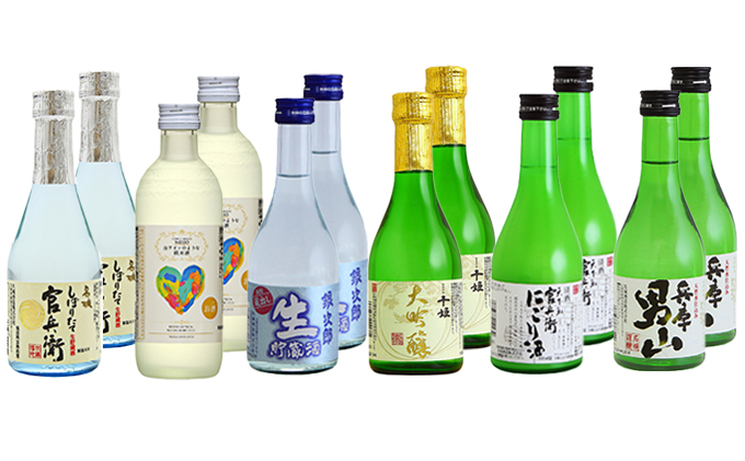 日本酒 飲み比べセット 300ml×12本 ずらり飲み比べ セット 名城酒造 播州の地酒 播州 兵庫 男山 官兵衛 にごり酒 濁り酒 大吟醸酒 大吟醸 銀次郎 飲み比べ お酒 酒 アルコール 兵庫県