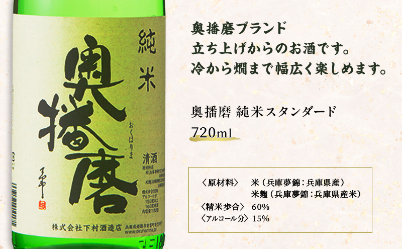 譌・譛ャ驟 螂・謦ュ逎ィ 邏皮アウ 720ml テ 3譛ャ 鬟イ縺ソ豈斐∋ 繧サ繝繝 邏皮アウ驟 邏皮アウ螟ァ蜷滄ク 鬟イ縺ソ豈斐∋繧サ繝繝 蝨ー驟 貂驟 縺企 驟 繧「繝ォ繧ウ繝シ繝ォ 螻ア逕ー骭ヲ 邏皮アウ螟ァ蜷滄ク驟 霎帛哨 720 螳カ鬟イ縺ソ 譌・譛ャ驟偵そ繝繝 蜈オ蠎ォ 蜈オ蠎ォ逵 蟋ォ霍ッ蟶