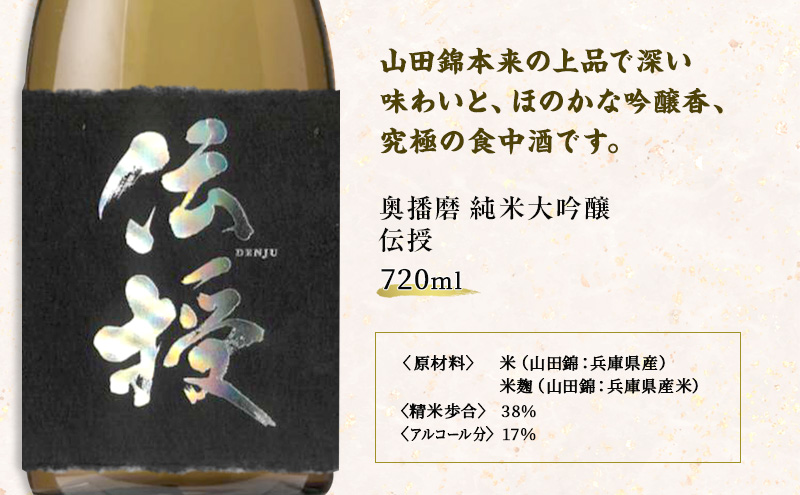 譌・譛ャ驟 螂・謦ュ逎ィ 邏皮アウ 720ml テ 3譛ャ 鬟イ縺ソ豈斐∋ 繧サ繝繝 邏皮アウ驟 邏皮アウ螟ァ蜷滄ク 鬟イ縺ソ豈斐∋繧サ繝繝 蝨ー驟 貂驟 縺企 驟 繧「繝ォ繧ウ繝シ繝ォ 螻ア逕ー骭ヲ 邏皮アウ螟ァ蜷滄ク驟 霎帛哨 720 螳カ鬟イ縺ソ 譌・譛ャ驟偵そ繝繝 蜈オ蠎ォ 蜈オ蠎ォ逵 蟋ォ霍ッ蟶