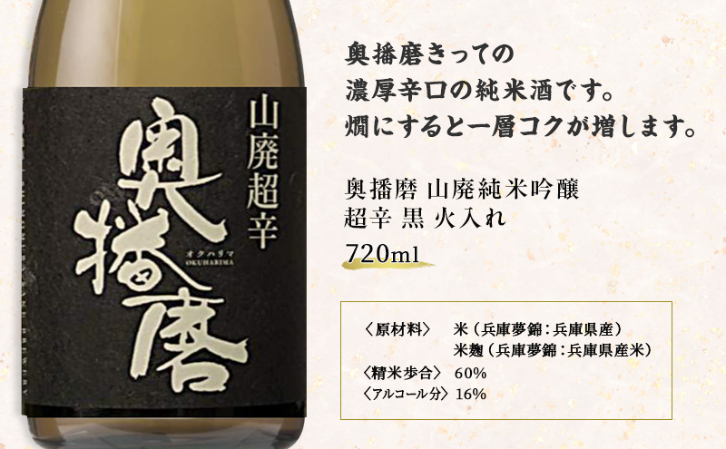譌・譛ャ驟 螂・謦ュ逎ィ 邏皮アウ 720ml テ 3譛ャ 鬟イ縺ソ豈斐∋ 繧サ繝繝 邏皮アウ驟 邏皮アウ螟ァ蜷滄ク 鬟イ縺ソ豈斐∋繧サ繝繝 蝨ー驟 貂驟 縺企 驟 繧「繝ォ繧ウ繝シ繝ォ 螻ア逕ー骭ヲ 邏皮アウ螟ァ蜷滄ク驟 霎帛哨 720 螳カ鬟イ縺ソ 譌・譛ャ驟偵そ繝繝 蜈オ蠎ォ 蜈オ蠎ォ逵 蟋ォ霍ッ蟶