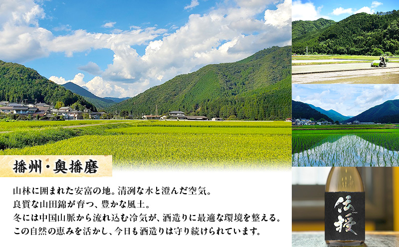 日本酒 奥播磨 純米 1800ml × 2本 飲み比べ セット 純米酒 飲み比べセット 地酒 清酒 お酒 酒 アルコール 山田錦 冷酒 熱燗 一升瓶 1800 家飲み 日本酒セット 兵庫 兵庫県 姫路市