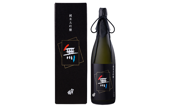 純米大吟醸　黒乃無1800ml