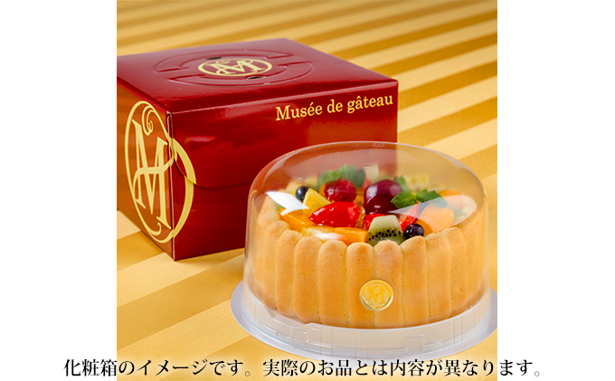 「栗のタルト」 甘露煮 渋皮煮 誕生日 ギフト 記念日 パイ チョコレート マロン ／ エクラン・ビジュー  【クリスマス・ケーキ・タルト・フルーツ・スイーツ・果物・手作り】