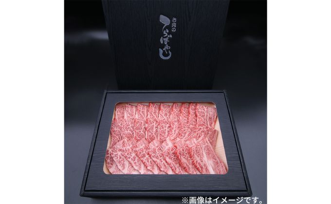 姫路和牛4等級5等級 肩ロース 焼肉用1000g