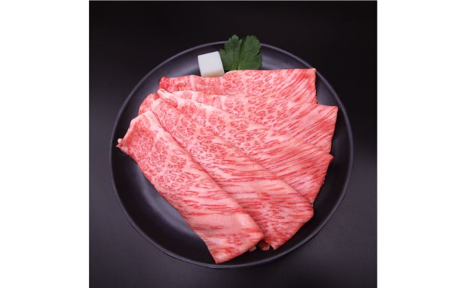 姫路和牛4・5等級 肩ロース/焼肉用・すき焼き用各300g（600g）