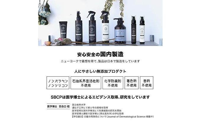 ãSBCPçããã©ã« ãã¢ã·ã£ã³ããŒããçæ¯ ãããæ¹åãç·å¥³å
Œçš 400g çŸå®¹