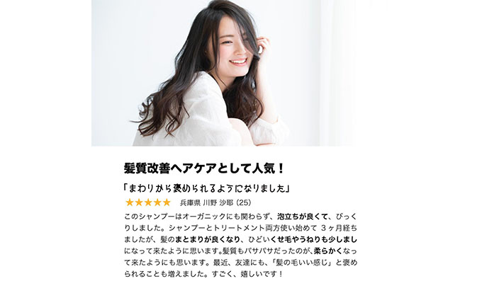 「SBCP生ミネラルトリートメント」 癖毛 うねり改善  男女兼用 400g 美容 